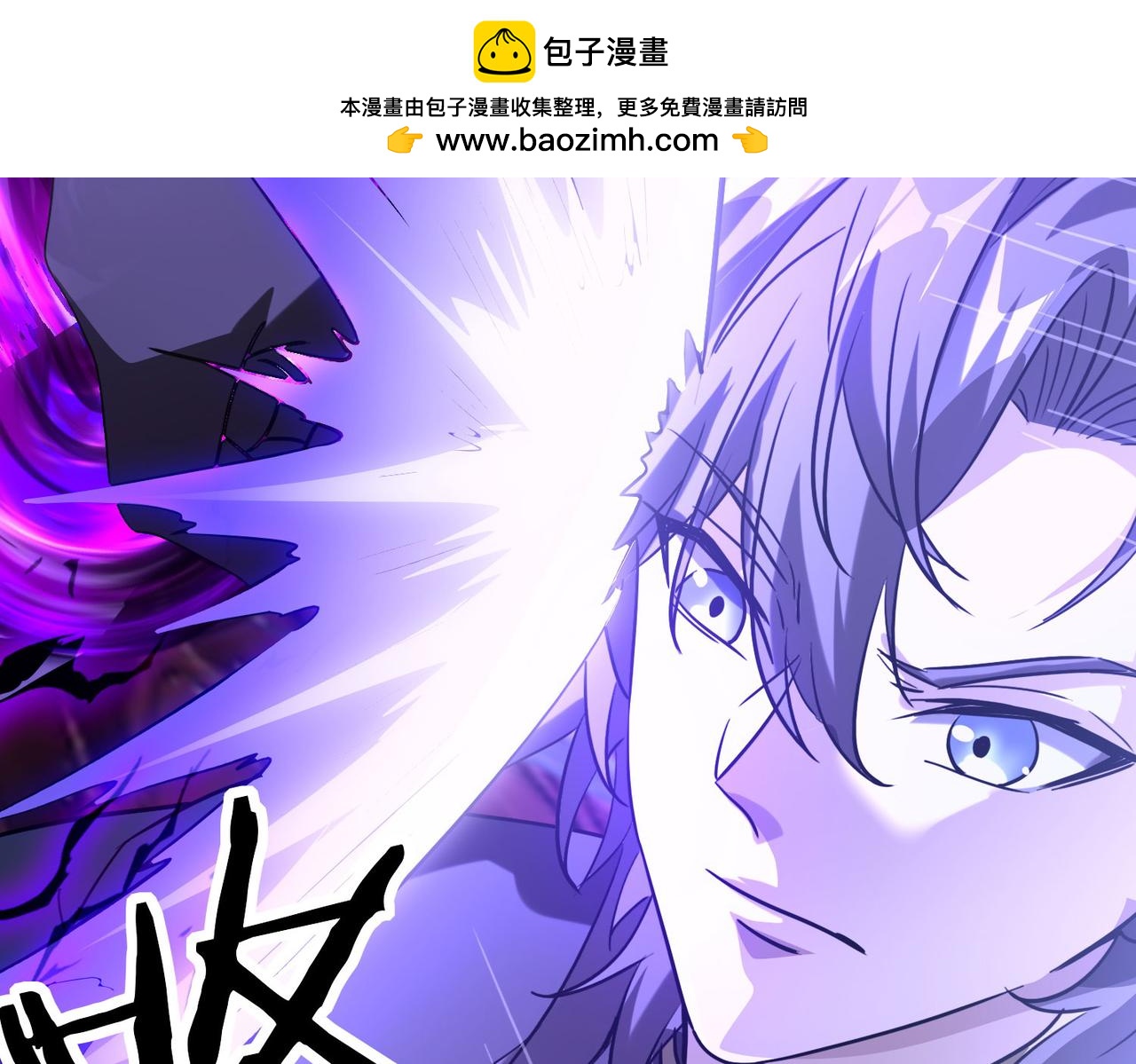 43 痛击敌人(1/3)-第44话