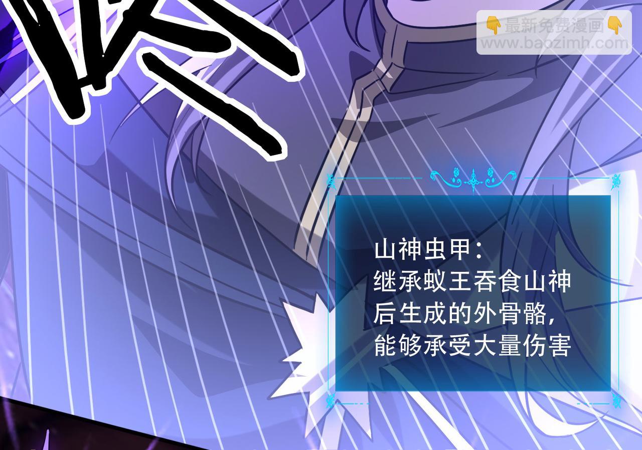 43 痛击敌人(1/3)-第44话