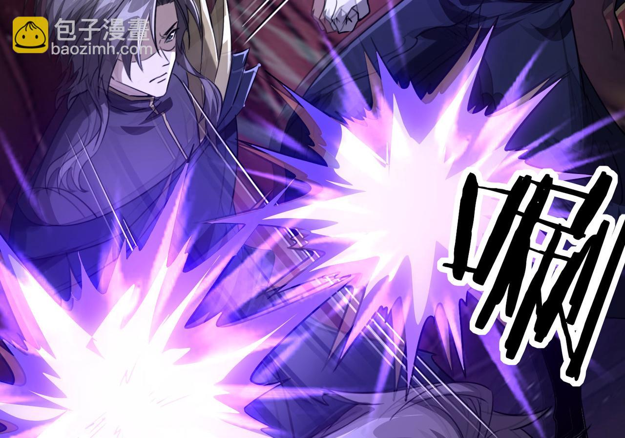 43 痛击敌人(1/3)-第44话