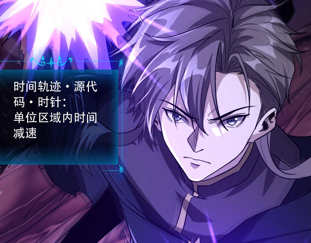 43 痛击敌人(1/3)-第44话