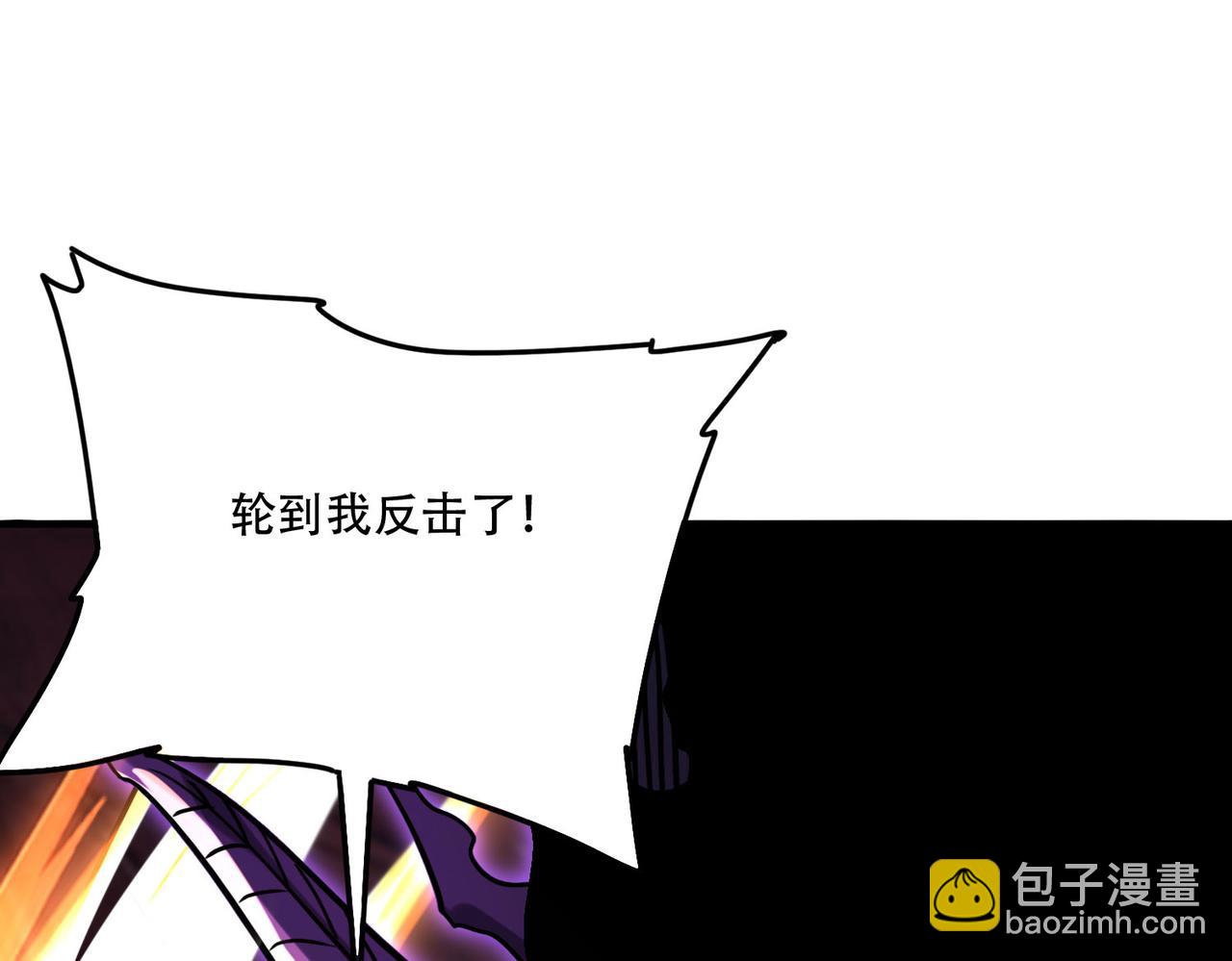 43 痛击敌人(1/3)-第44话