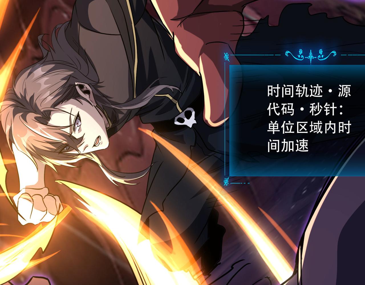 43 痛击敌人(1/3)-第44话