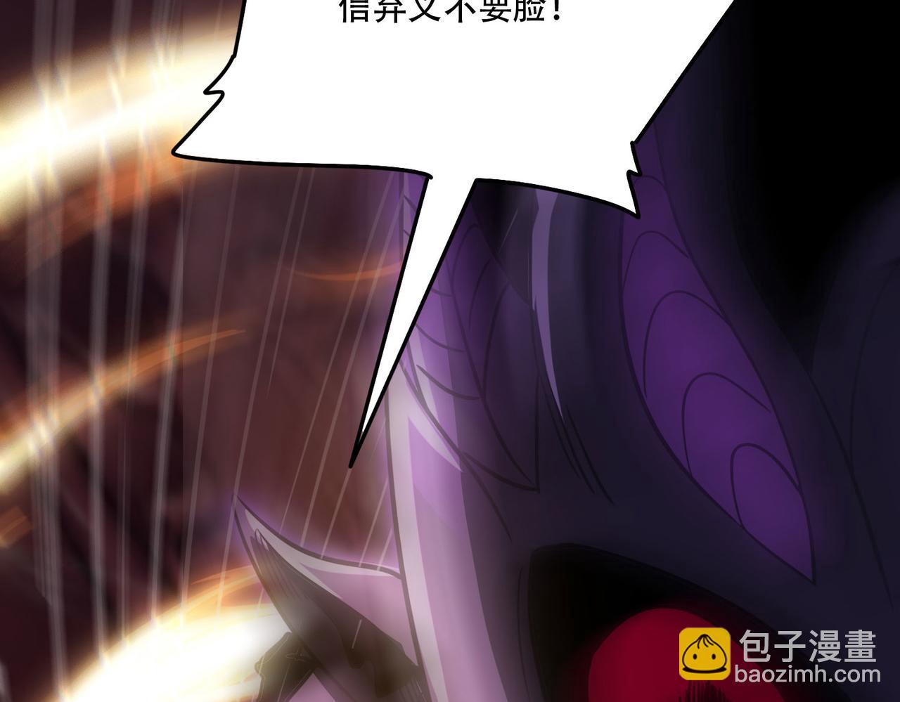 43 痛击敌人(1/3)-第44话