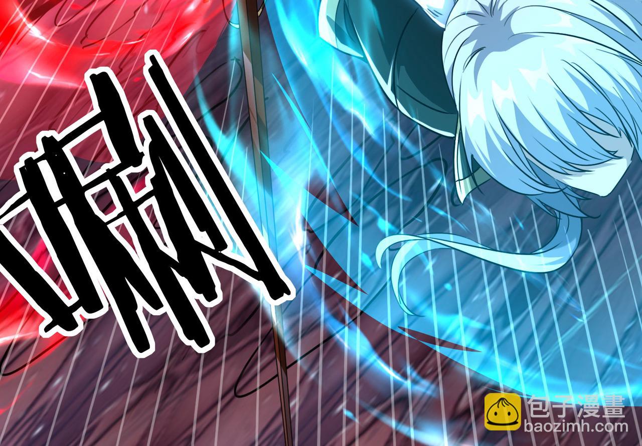 43 痛击敌人(1/3)-第44话