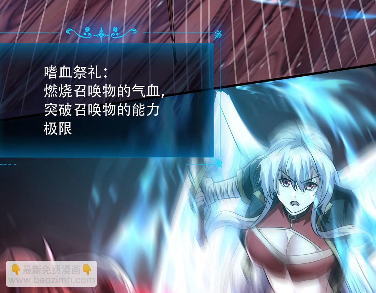 43 痛击敌人(1/3)-第44话