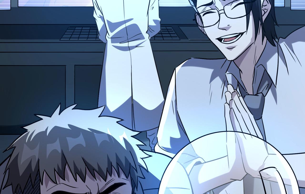 45 新阴谋(1/3)-第46话