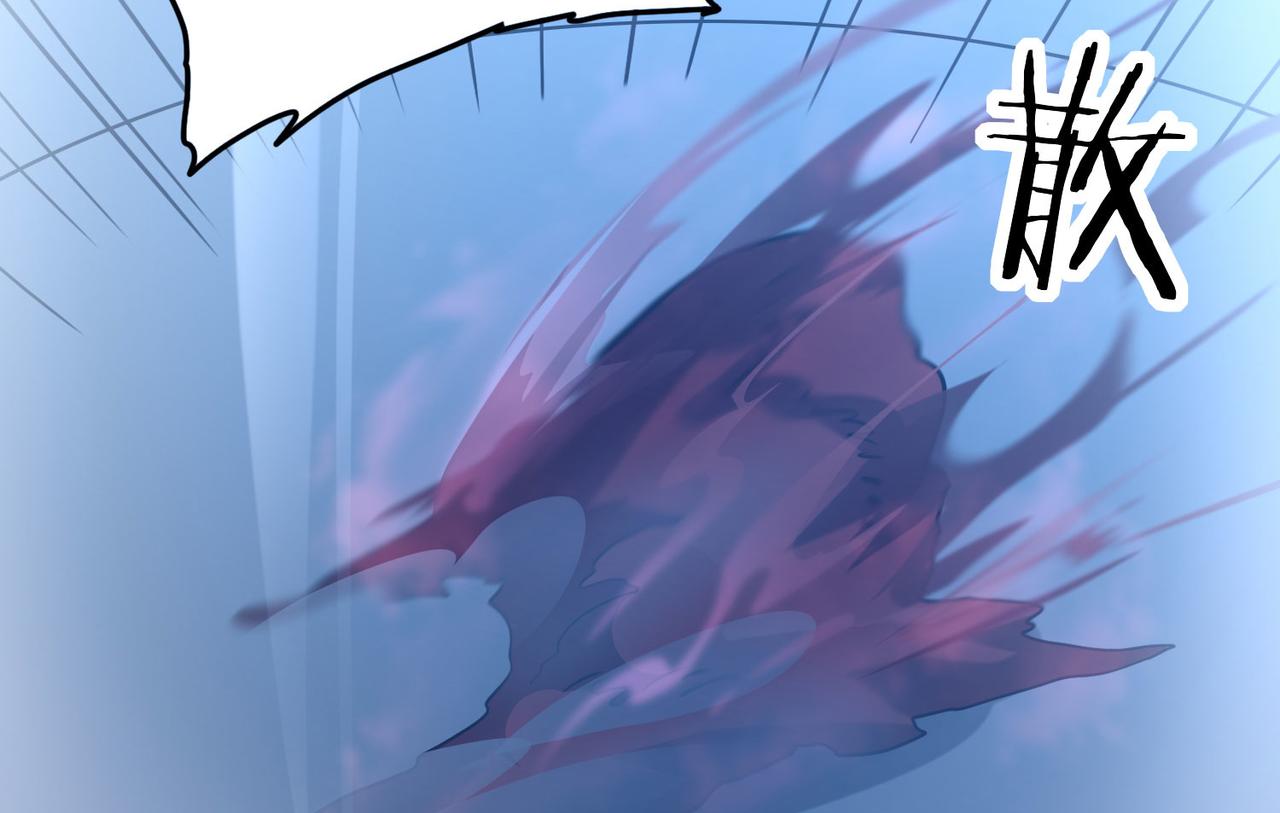 45 新阴谋(1/3)-第46话