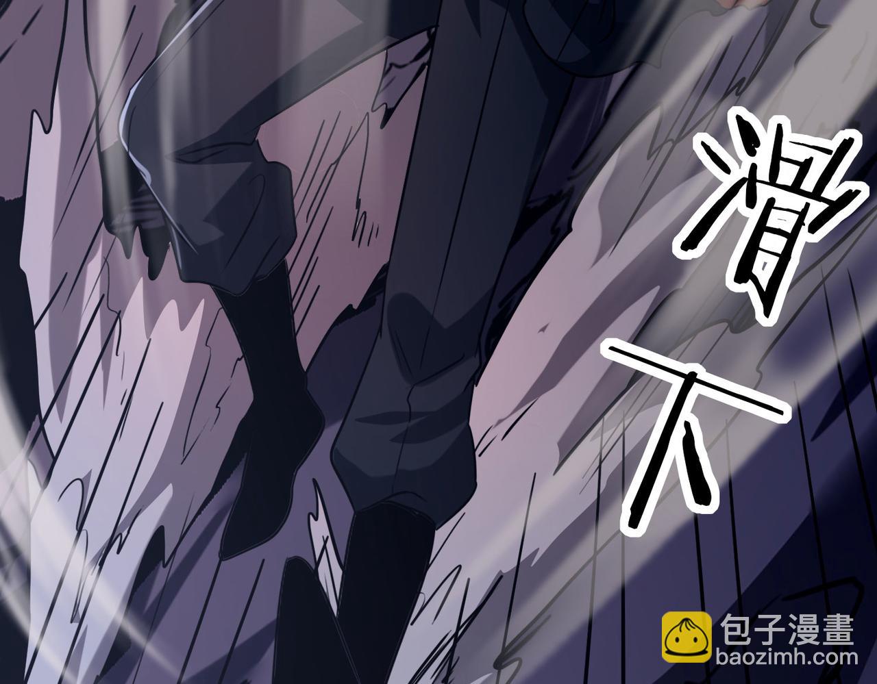 45 新阴谋(1/3)-第46话