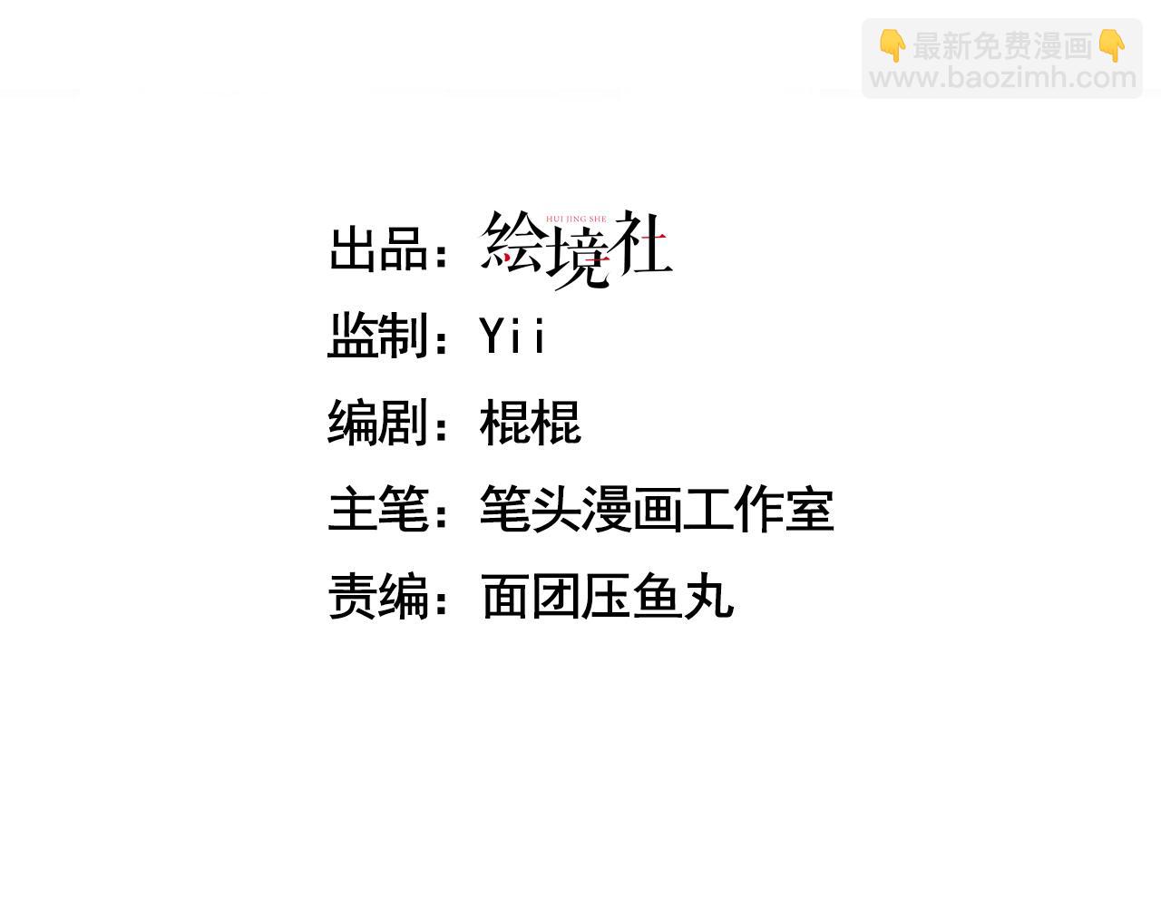 45 新阴谋(1/3)-第46话