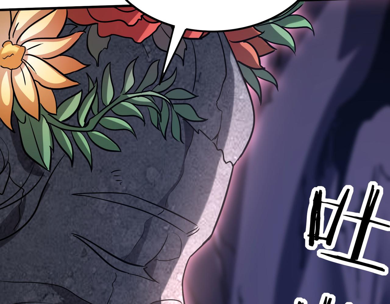 45 新阴谋(1/3)-第46话