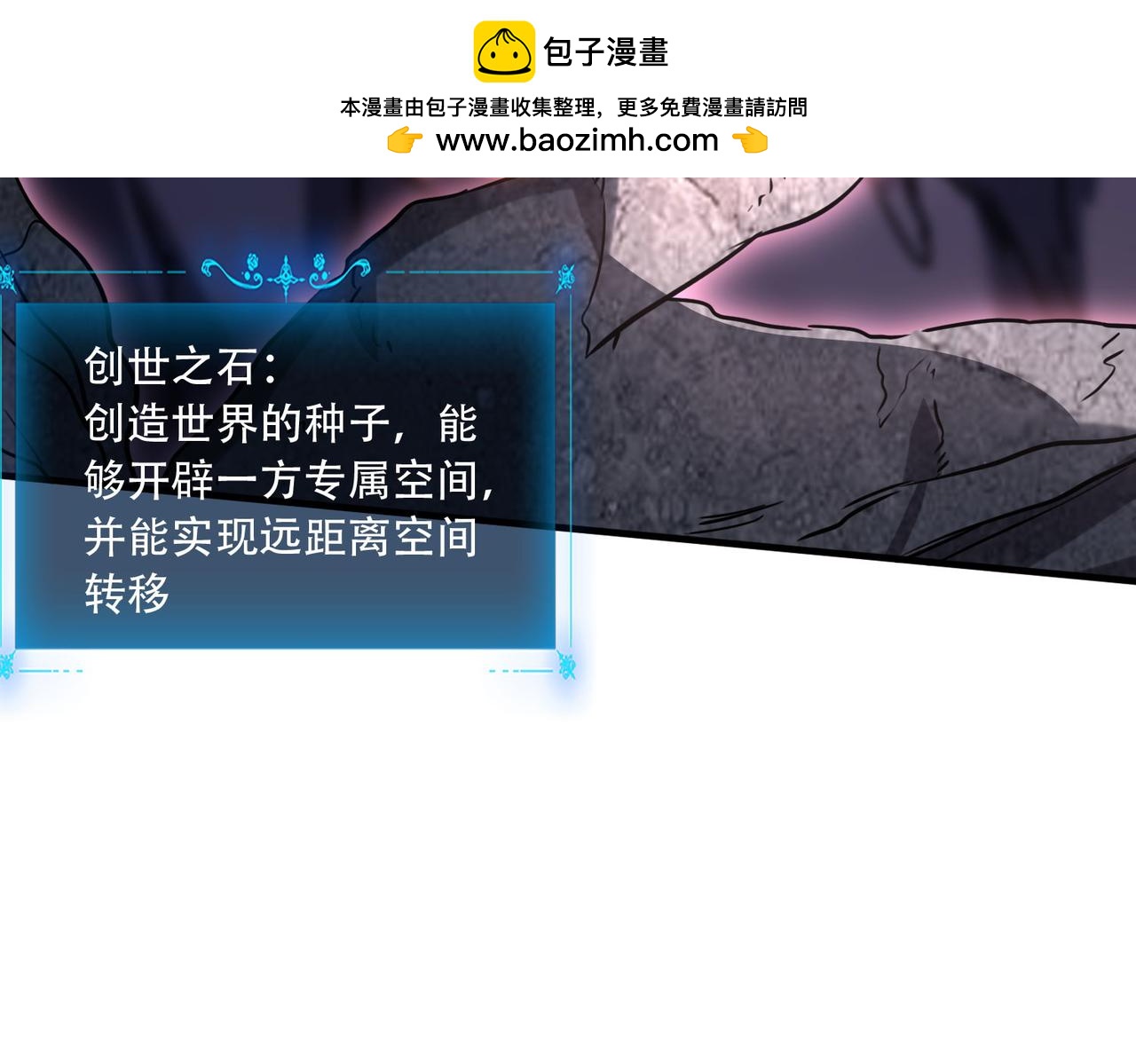 45 新阴谋(1/3)-第46话