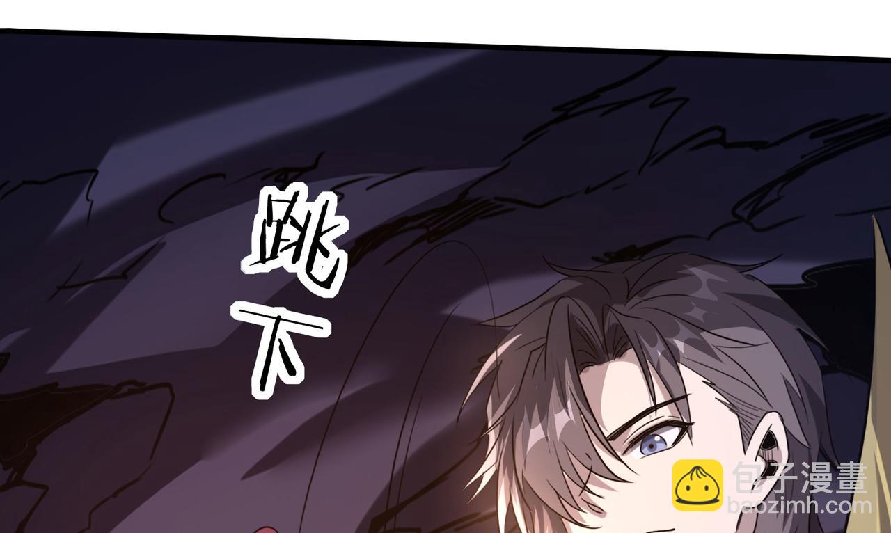 45 新阴谋(1/3)-第46话