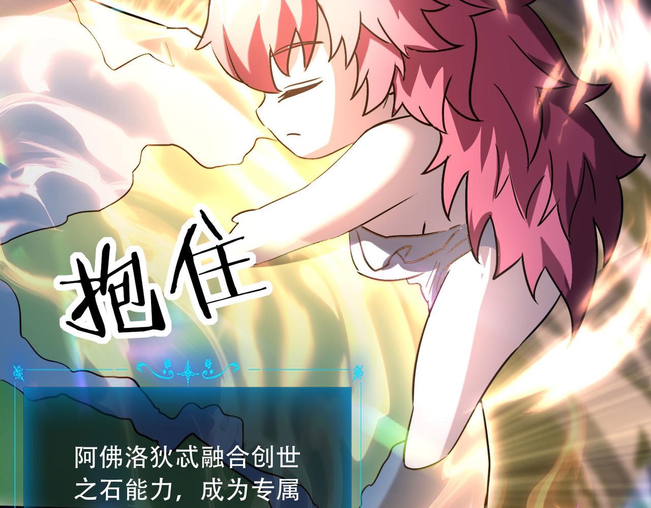 45 新阴谋(1/3)-第46话