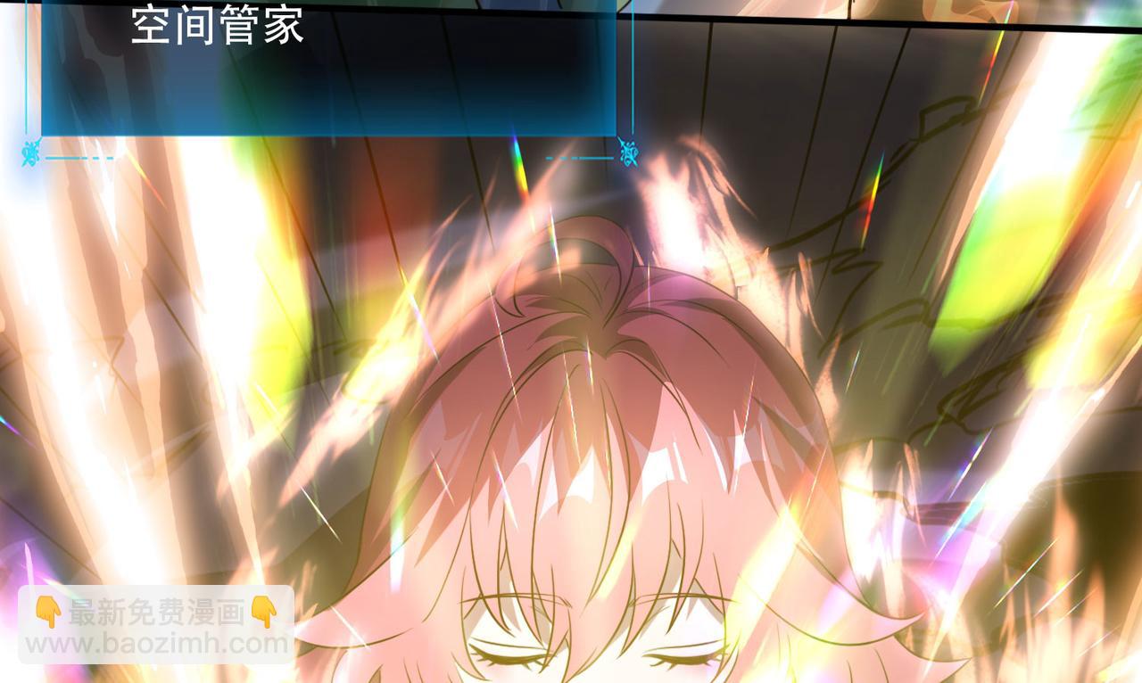 45 新阴谋(1/3)-第46话