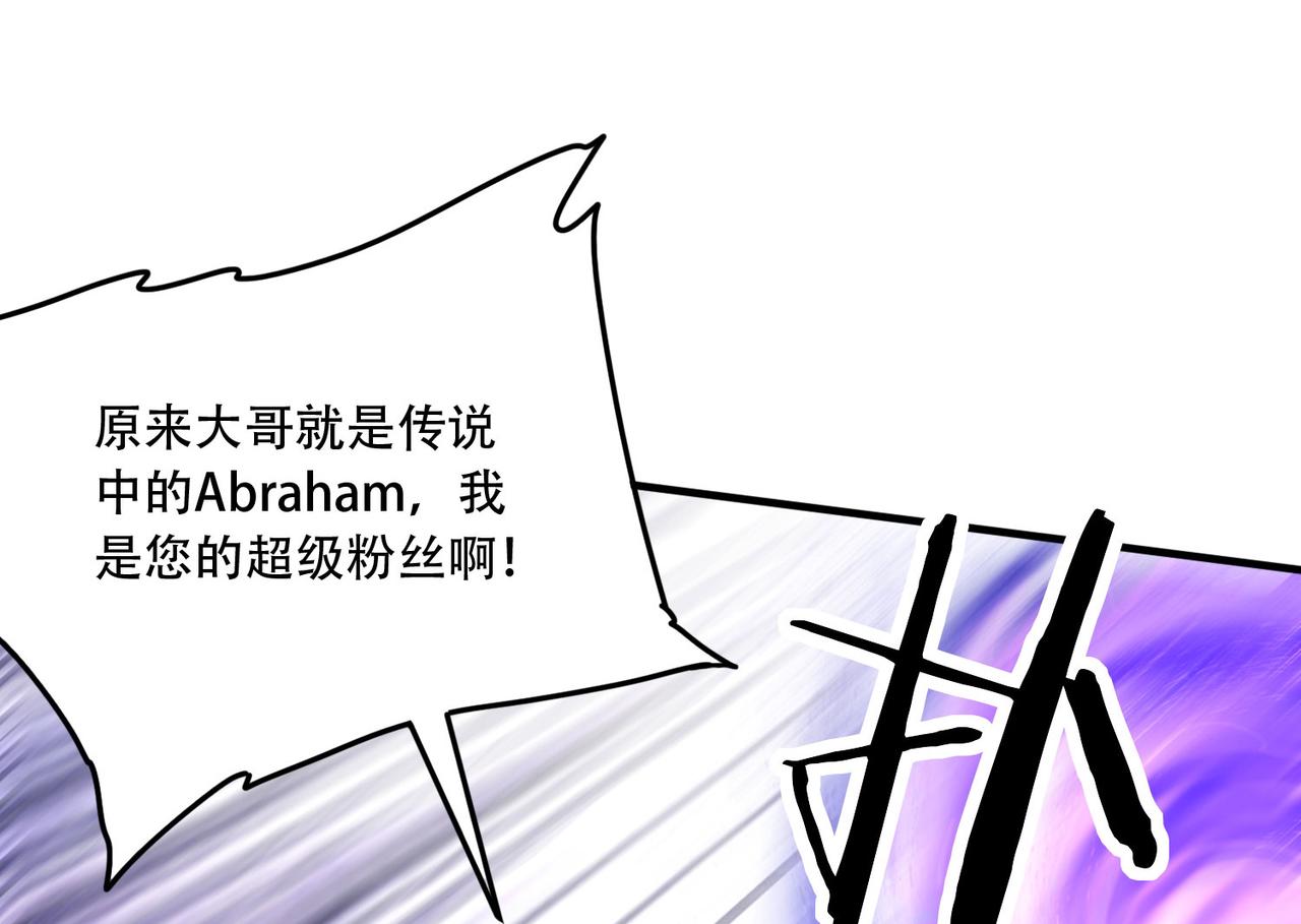 45 新阴谋(1/3)-第46话