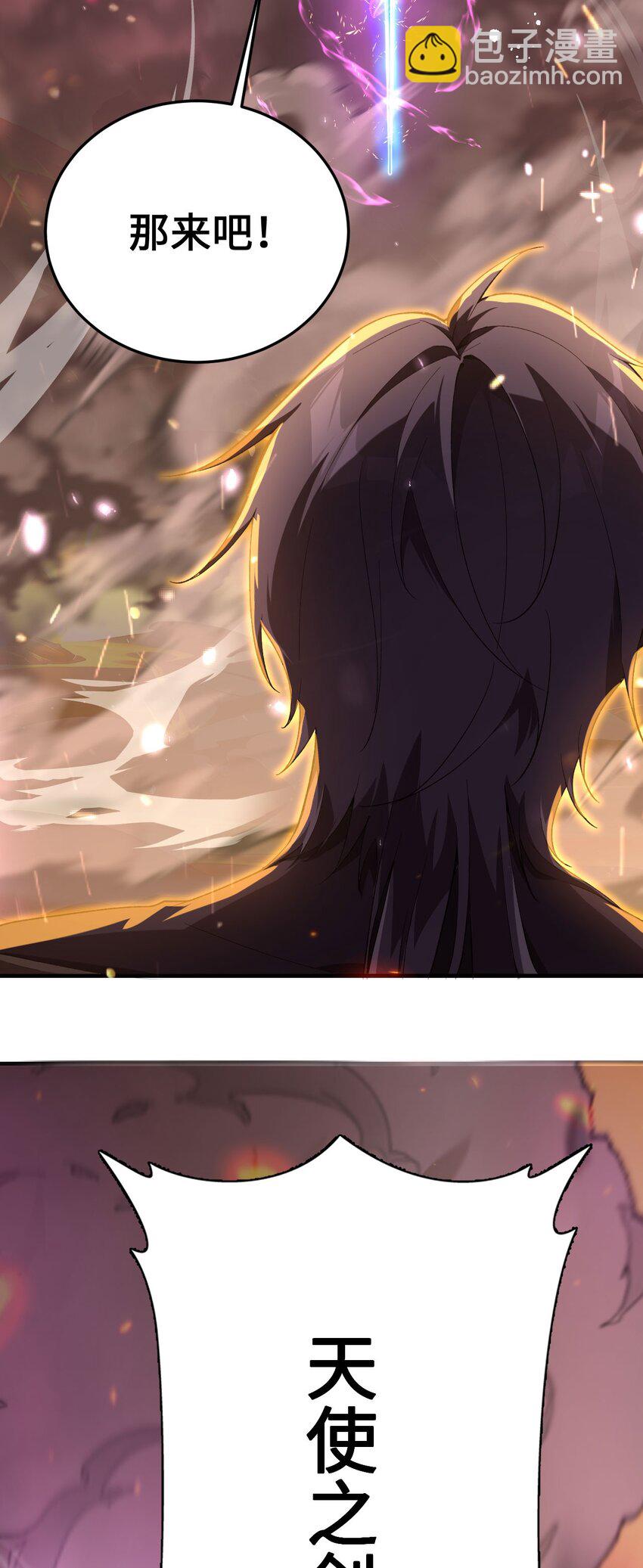 05 隐藏BOSS(1/2)-第6话