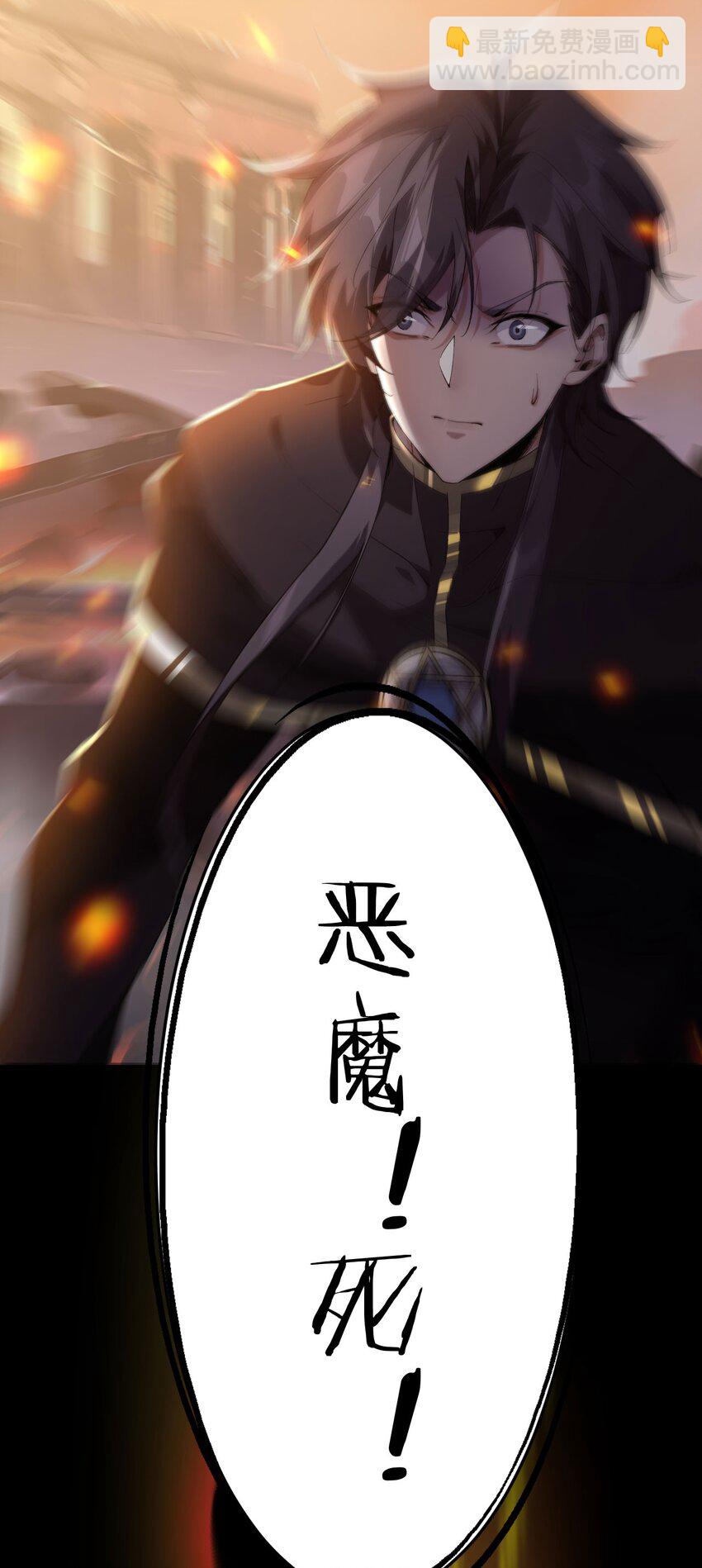 05 隐藏BOSS(1/2)-第6话