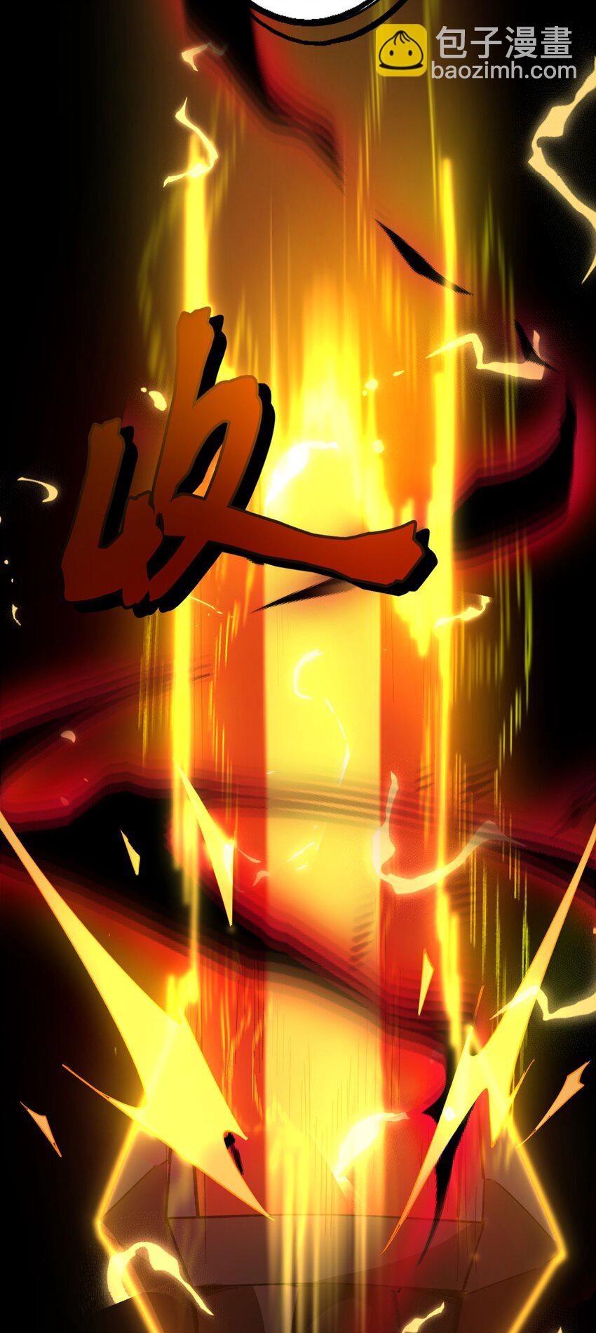 05 隐藏BOSS(1/2)-第6话