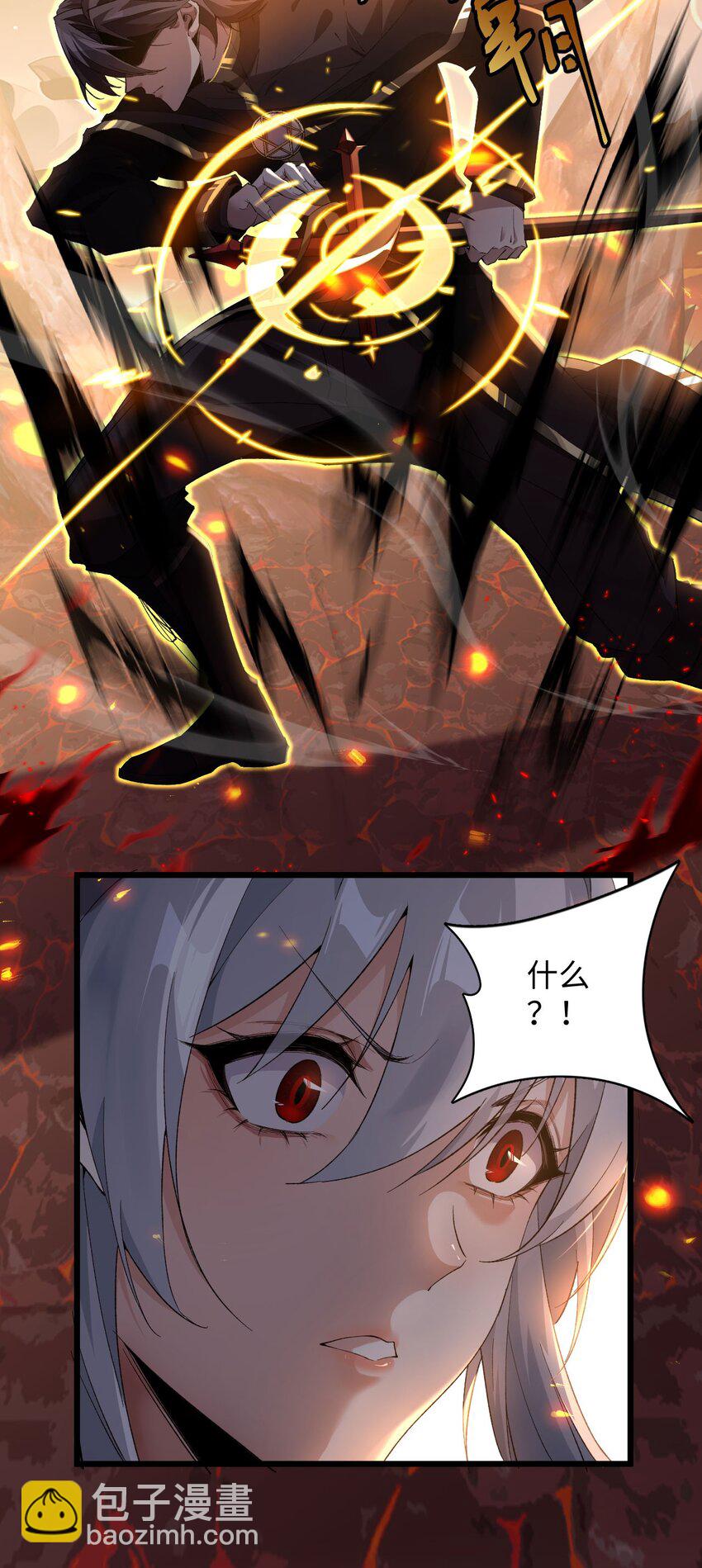 05 隐藏BOSS(1/2)-第6话