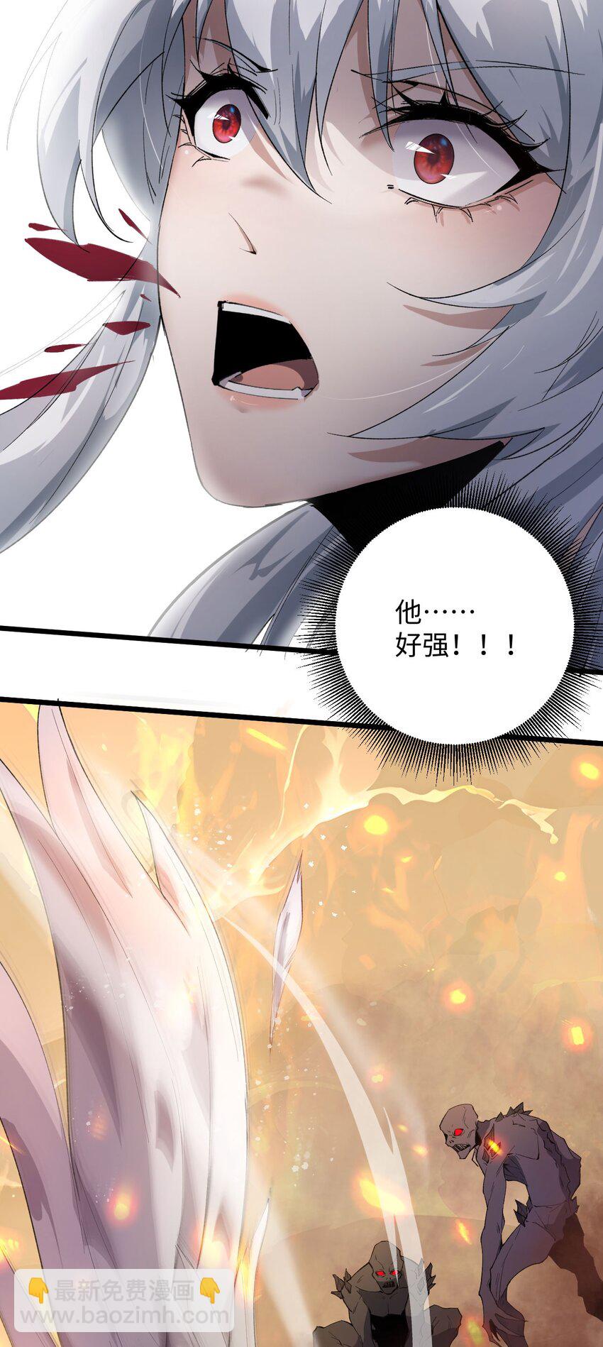 05 隐藏BOSS(1/2)-第6话