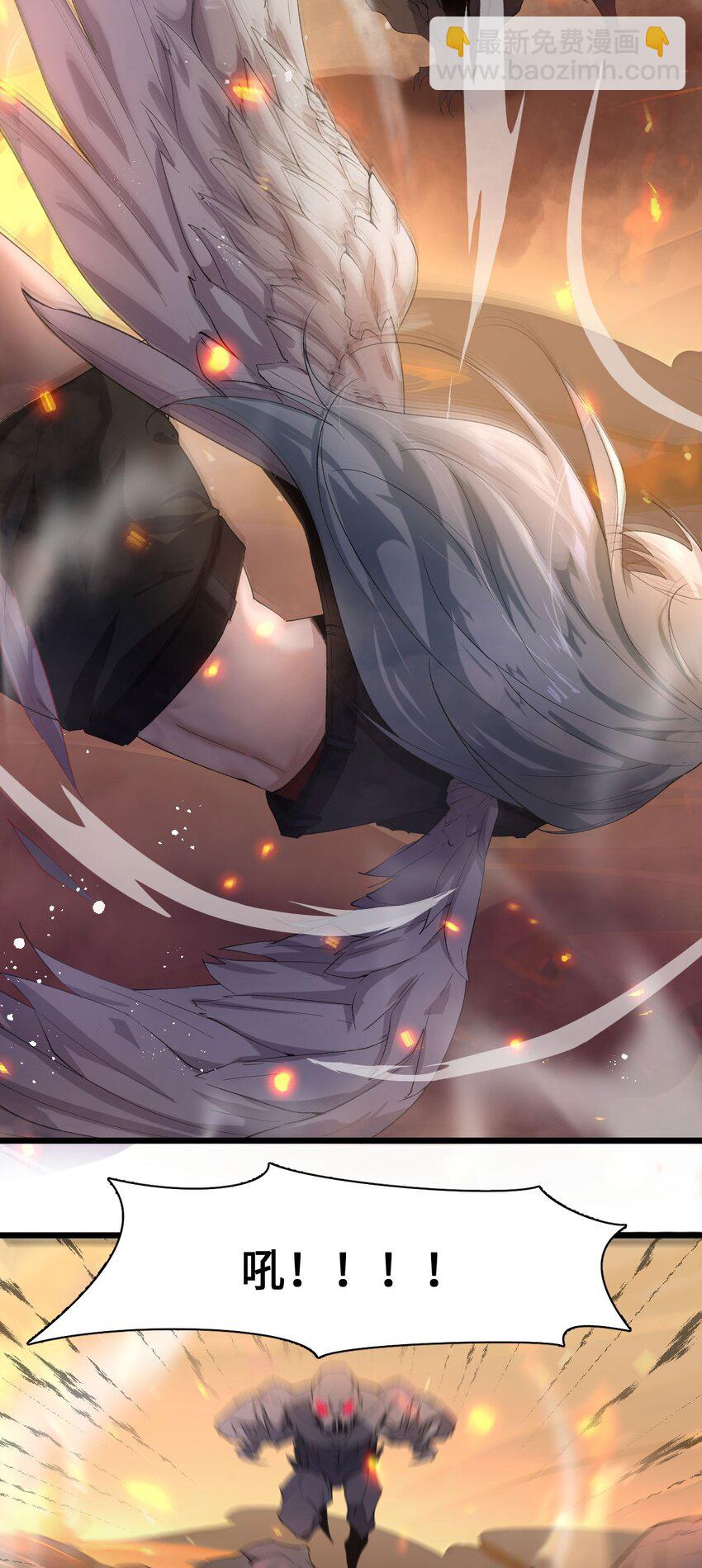 05 隐藏BOSS(1/2)-第6话