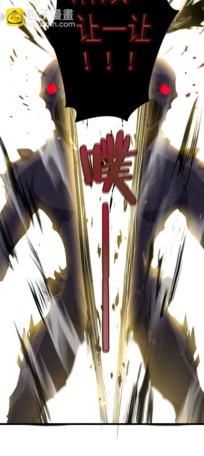 05 隐藏BOSS(1/2)-第6话