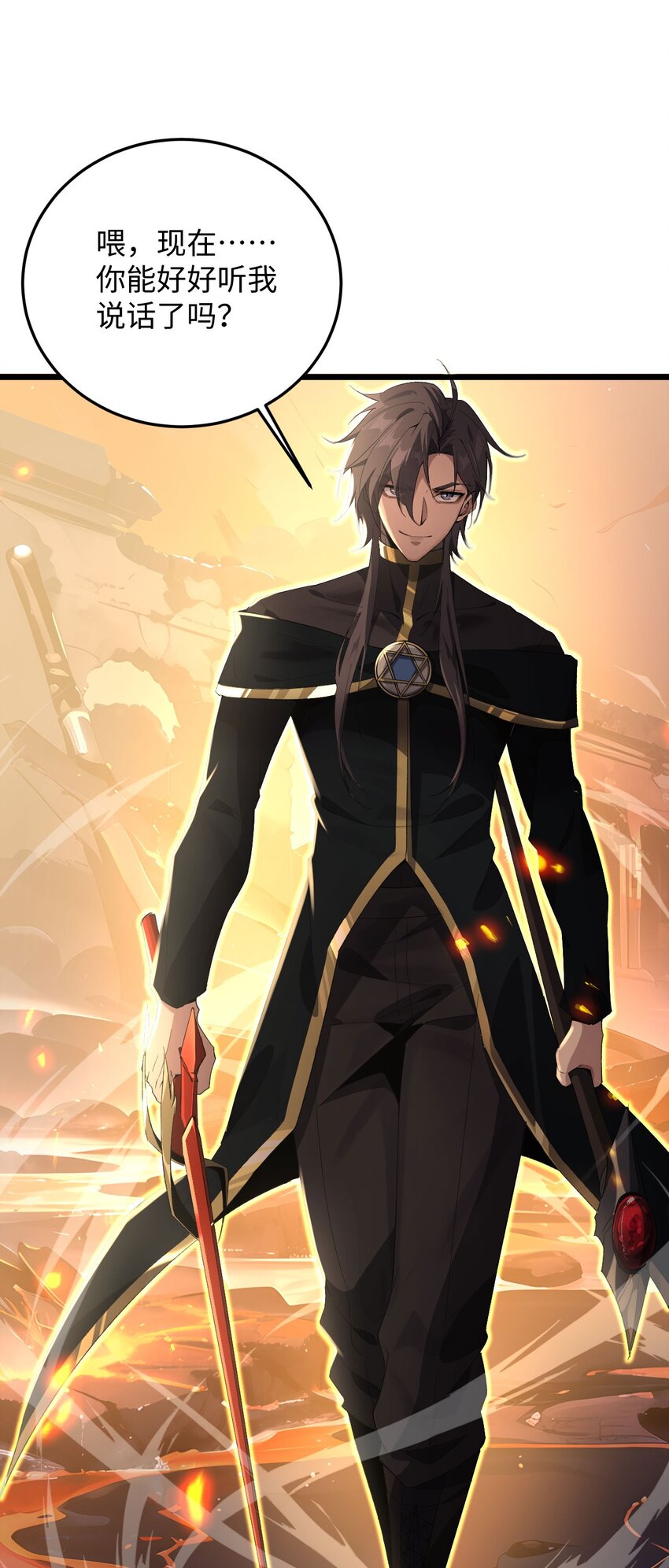 05 隐藏BOSS(1/2)-第6话