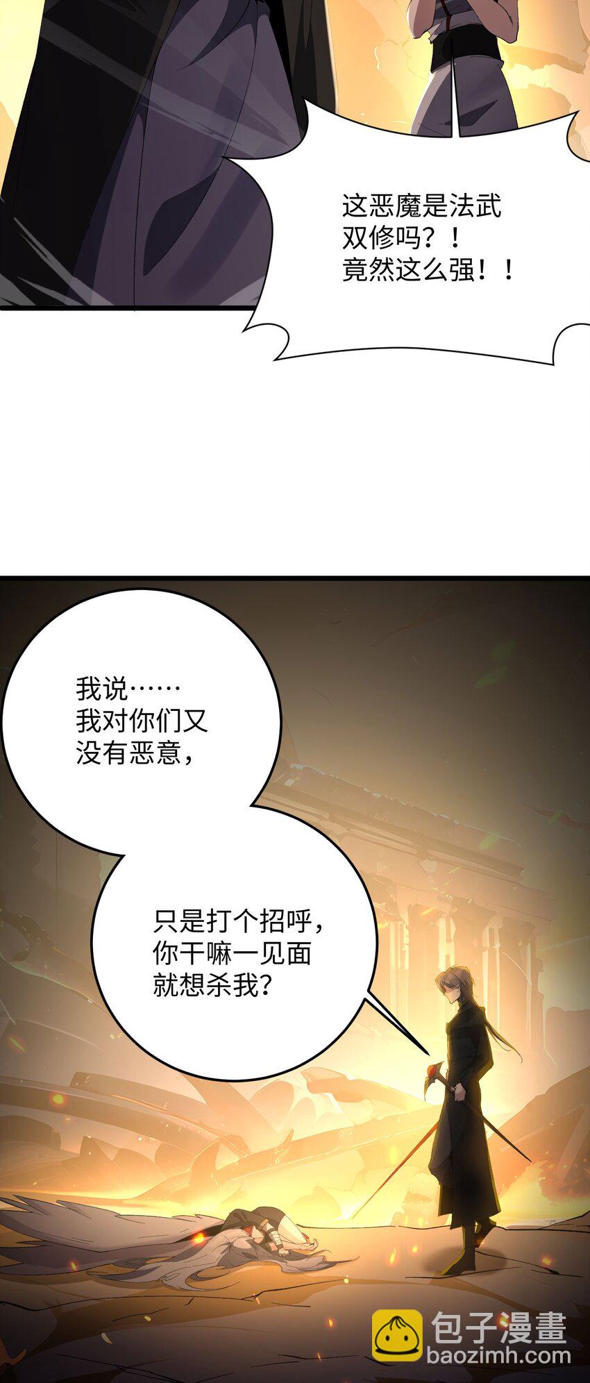 05 隐藏BOSS(1/2)-第6话