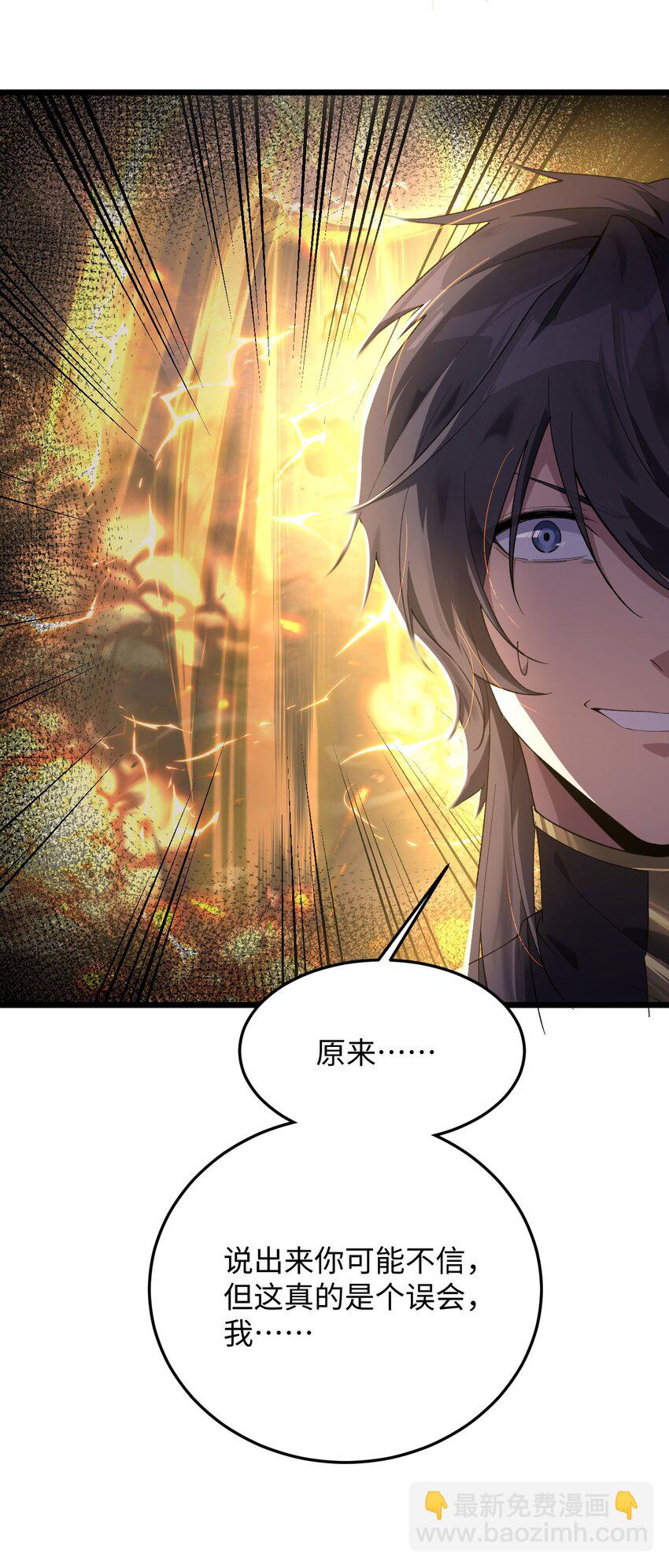 05 隐藏BOSS(1/2)-第6话