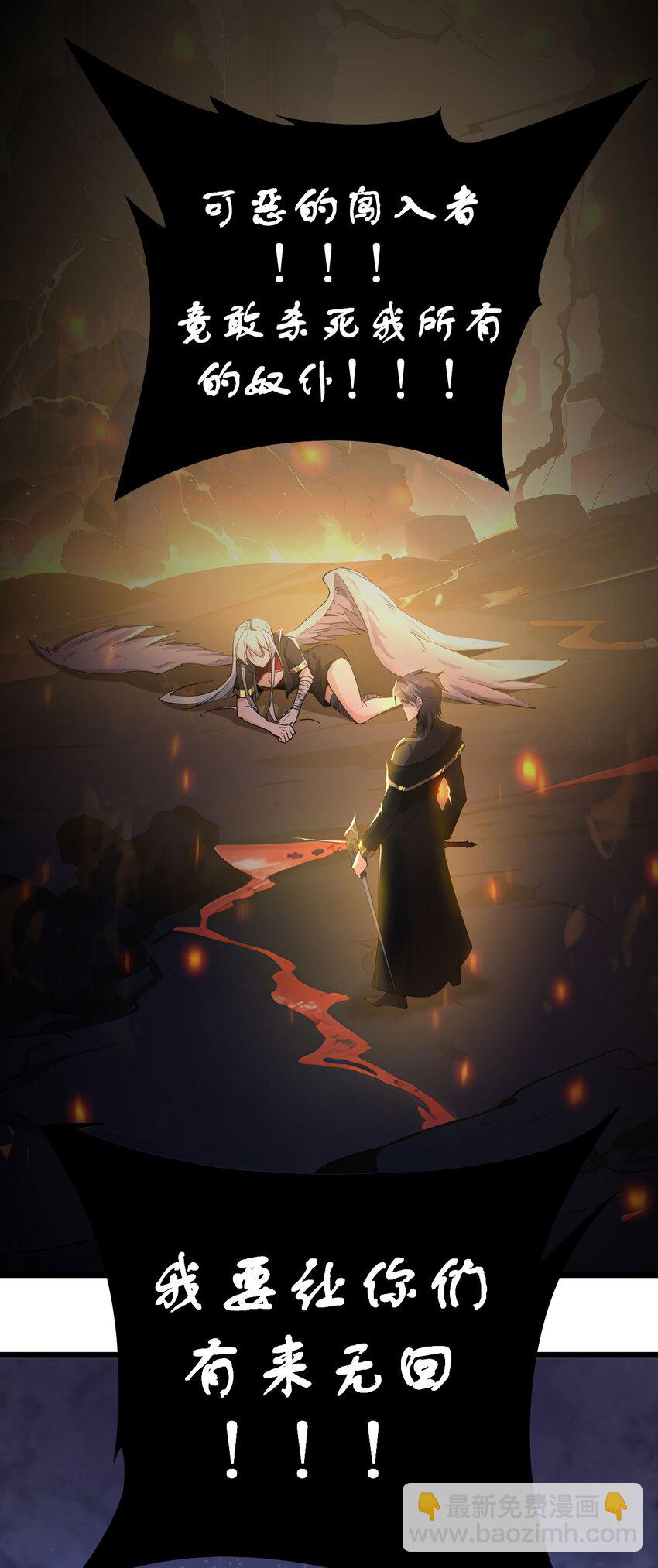 05 隐藏BOSS(1/2)-第6话