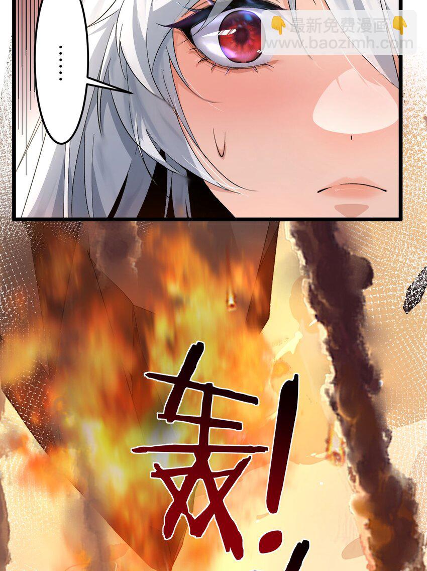 05 隐藏BOSS(1/2)-第6话