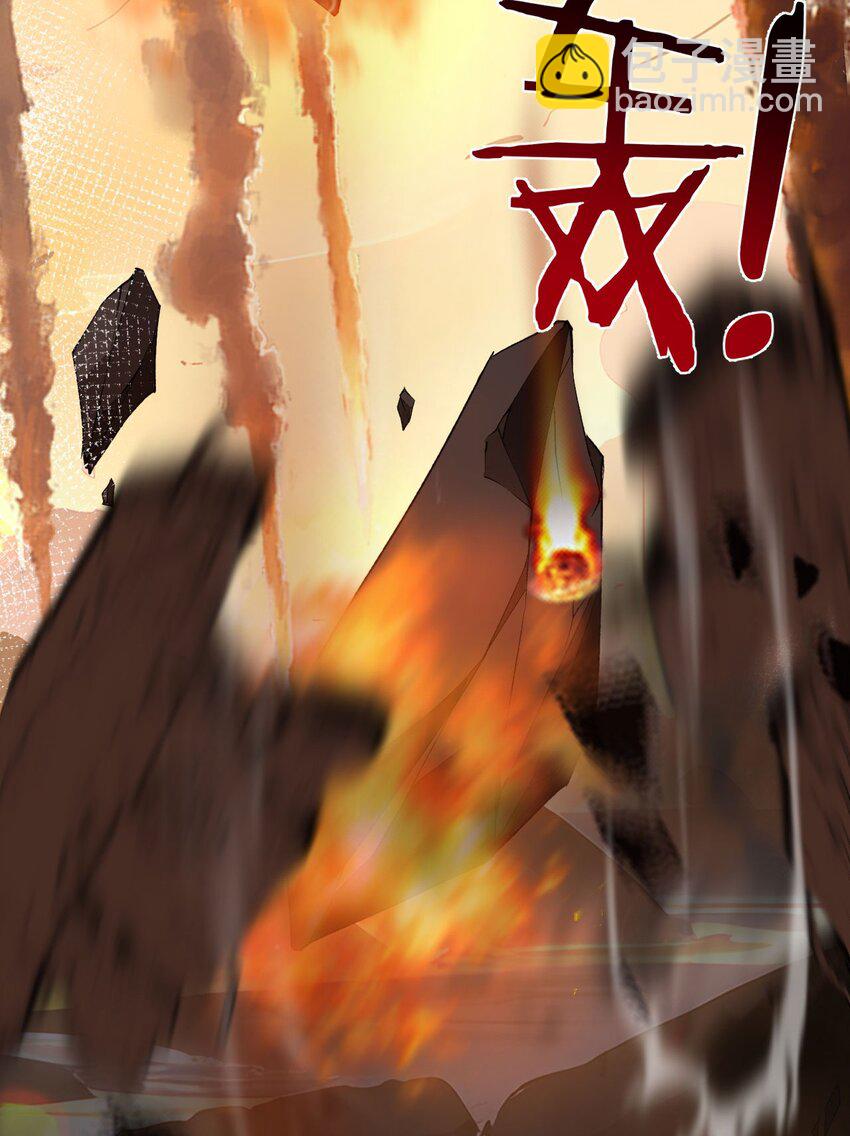 05 隐藏BOSS(1/2)-第6话