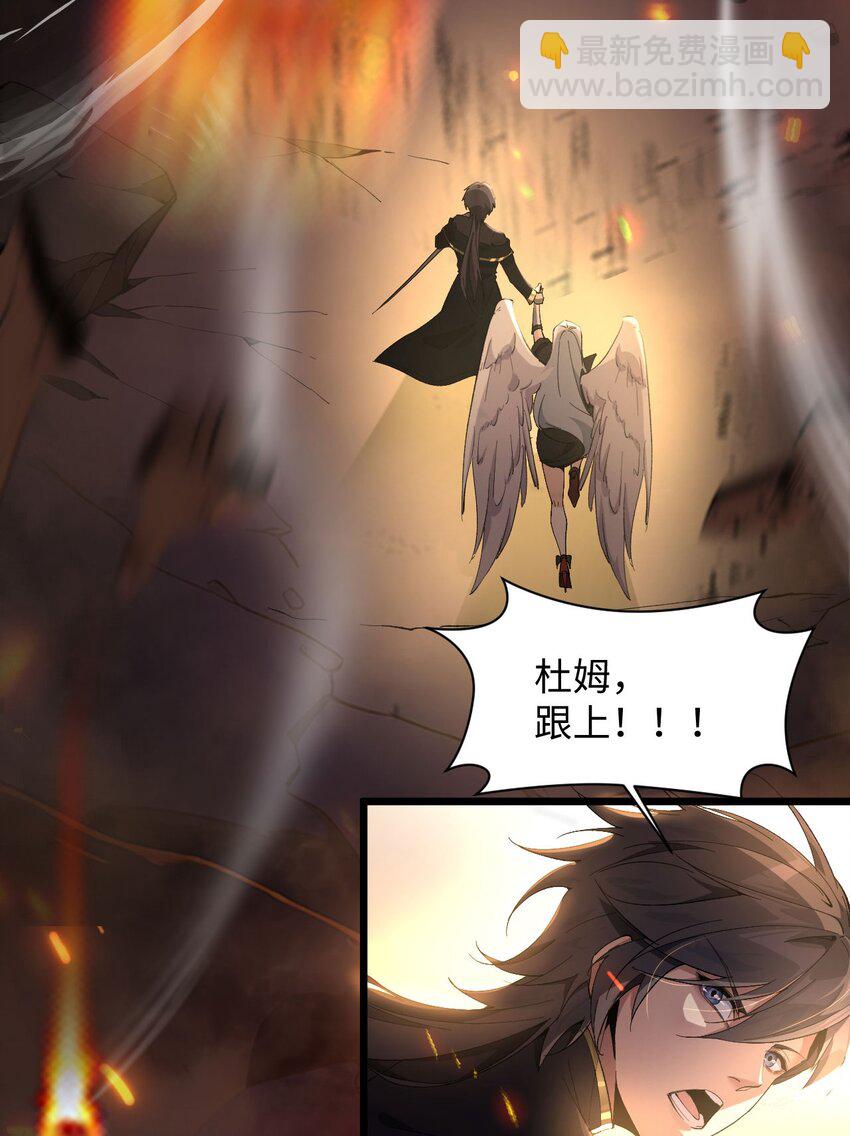 05 隐藏BOSS(1/2)-第6话