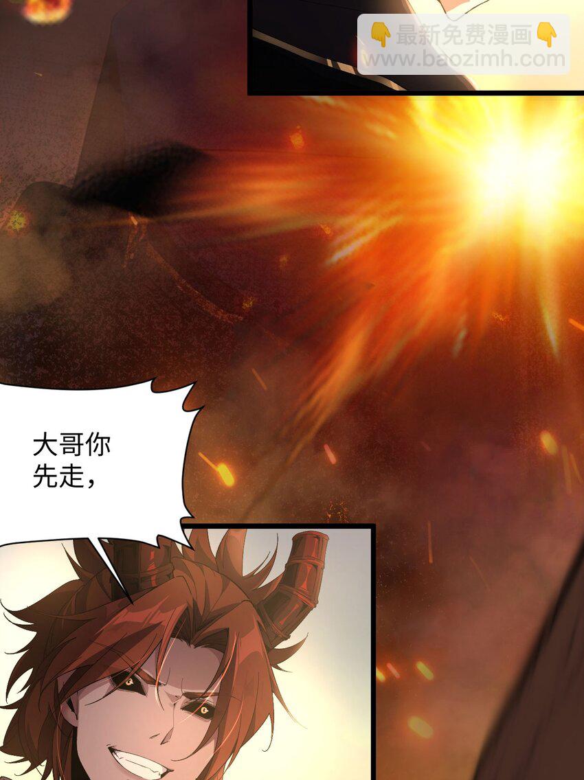 05 隐藏BOSS(1/2)-第6话