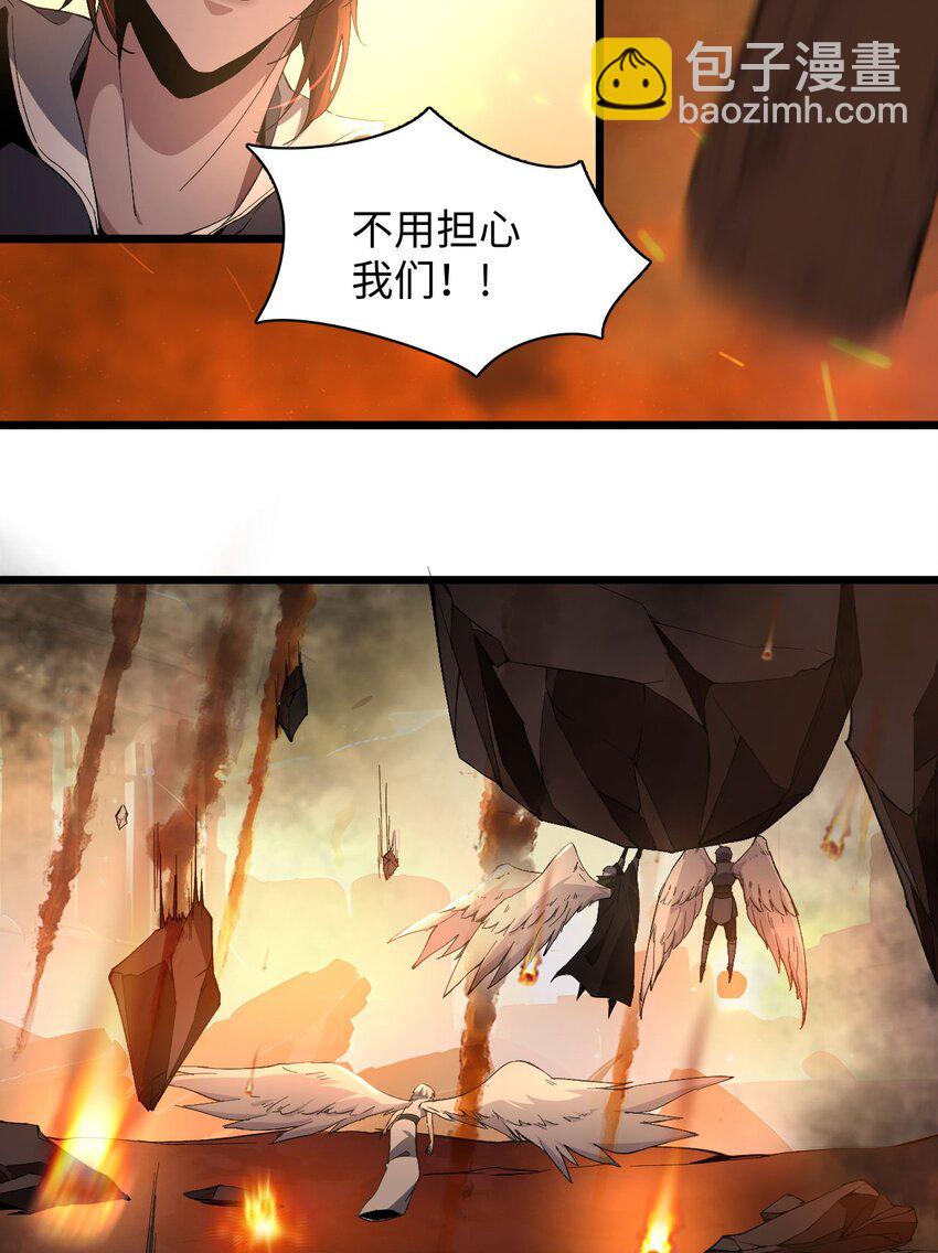 05 隐藏BOSS(1/2)-第6话