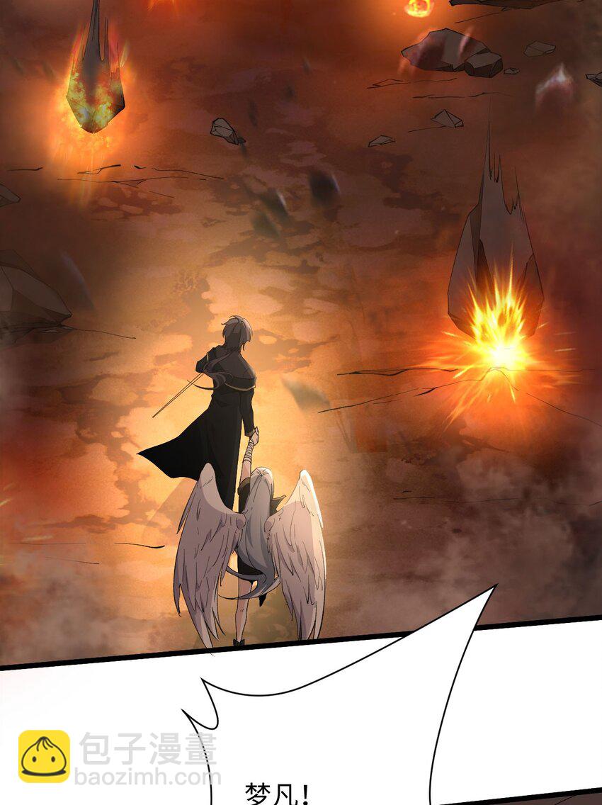 05 隐藏BOSS(1/2)-第6话