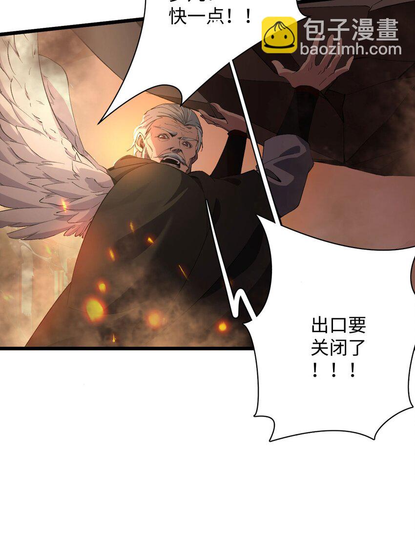 05 隐藏BOSS(1/2)-第6话