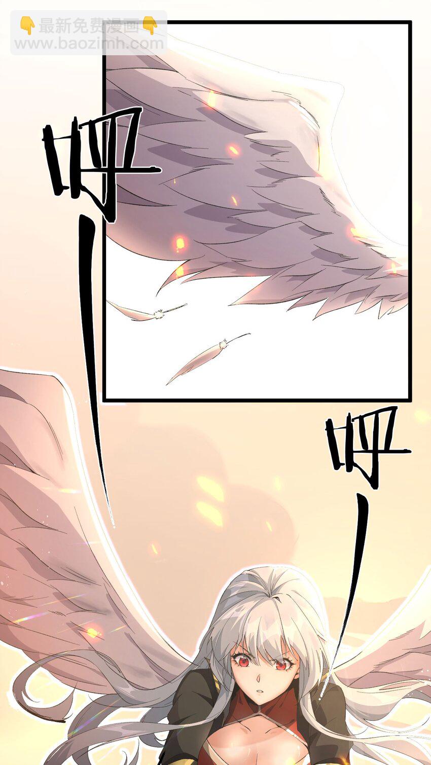 05 隐藏BOSS(1/2)-第6话