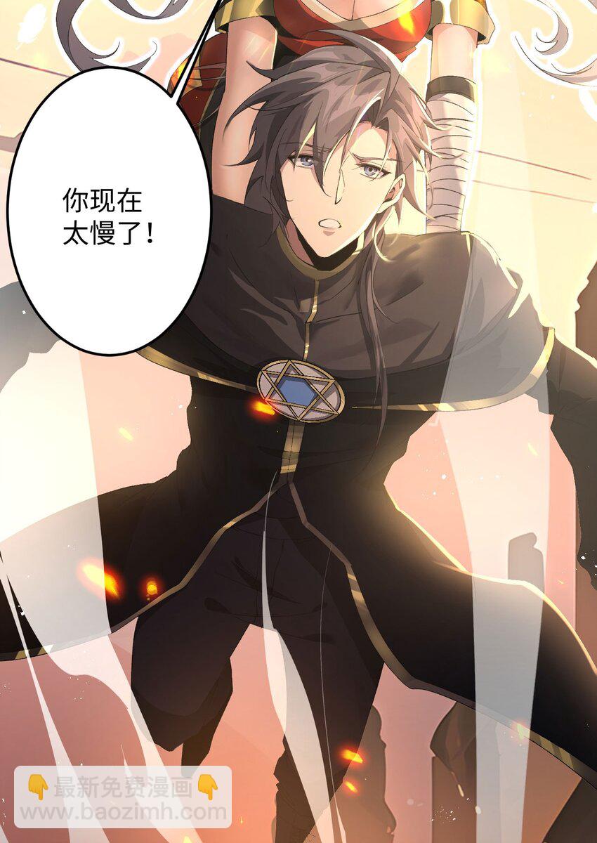 05 隐藏BOSS(1/2)-第6话