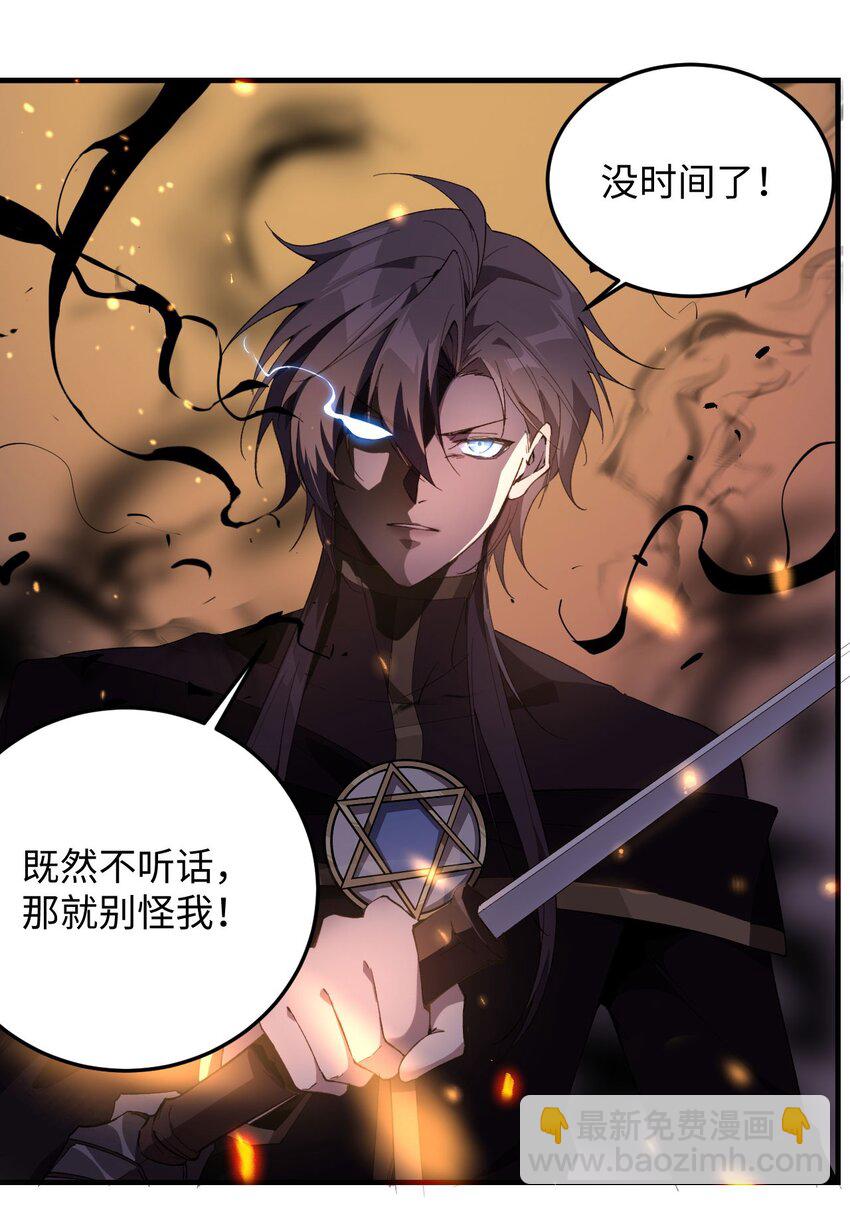 05 隐藏BOSS(1/2)-第6话