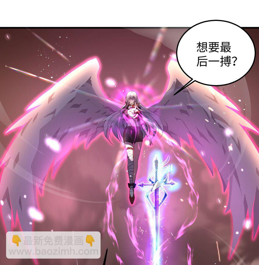 05 隐藏BOSS(1/2)-第6话