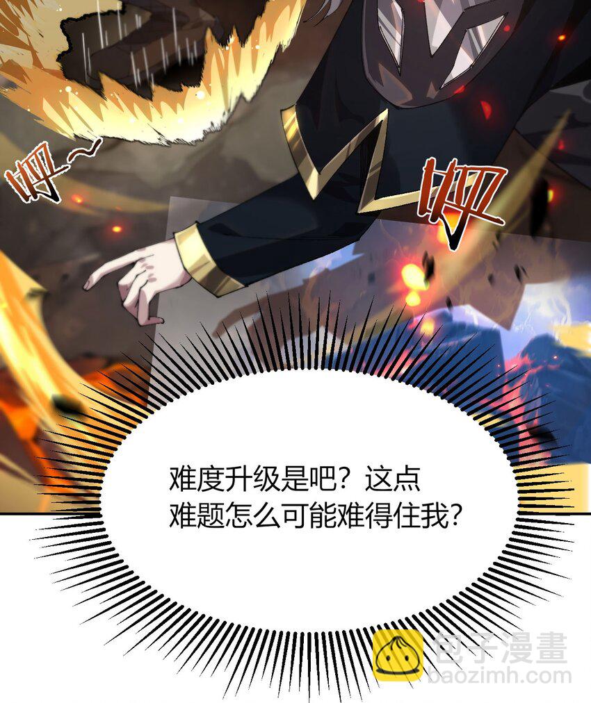 07 奸佞小人(1/2)-第8话