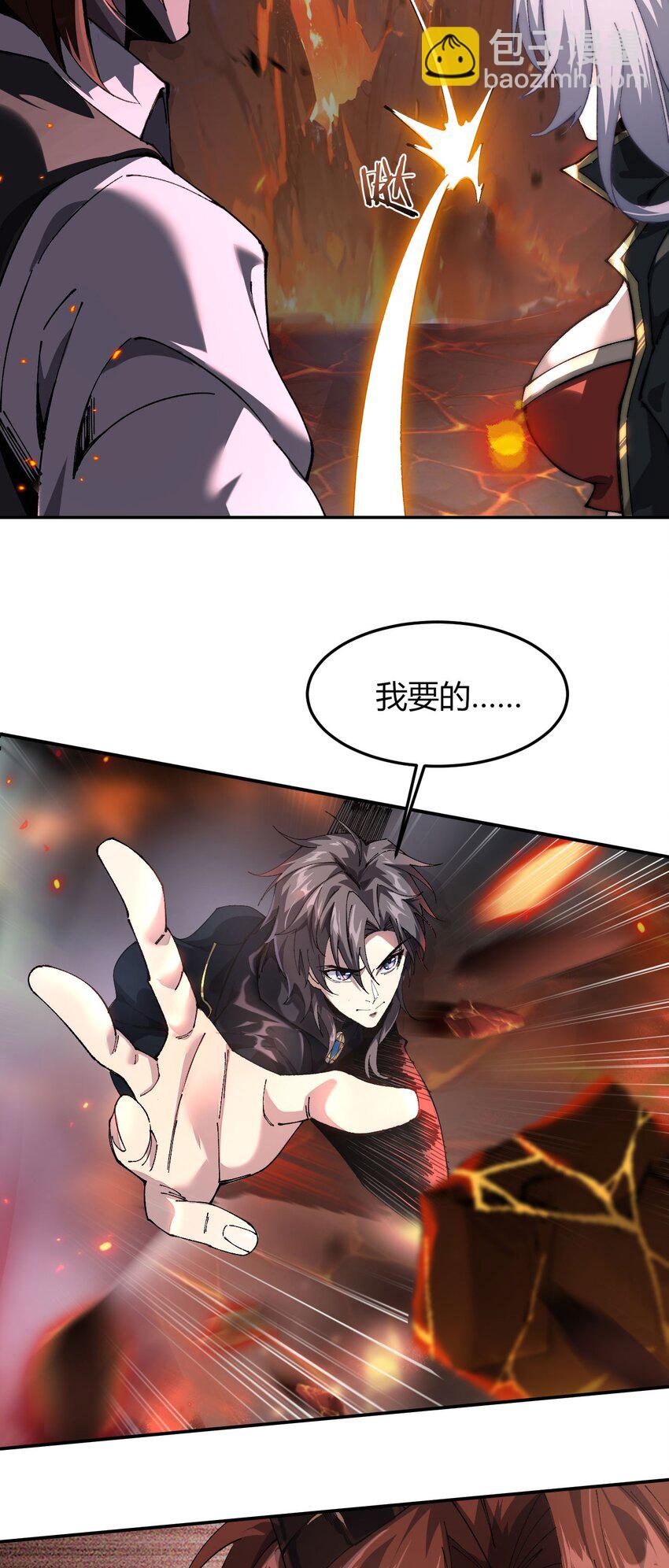 07 奸佞小人(1/2)-第8话