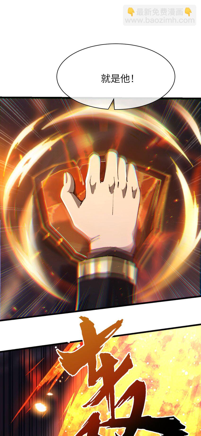 07 奸佞小人(1/2)-第8话