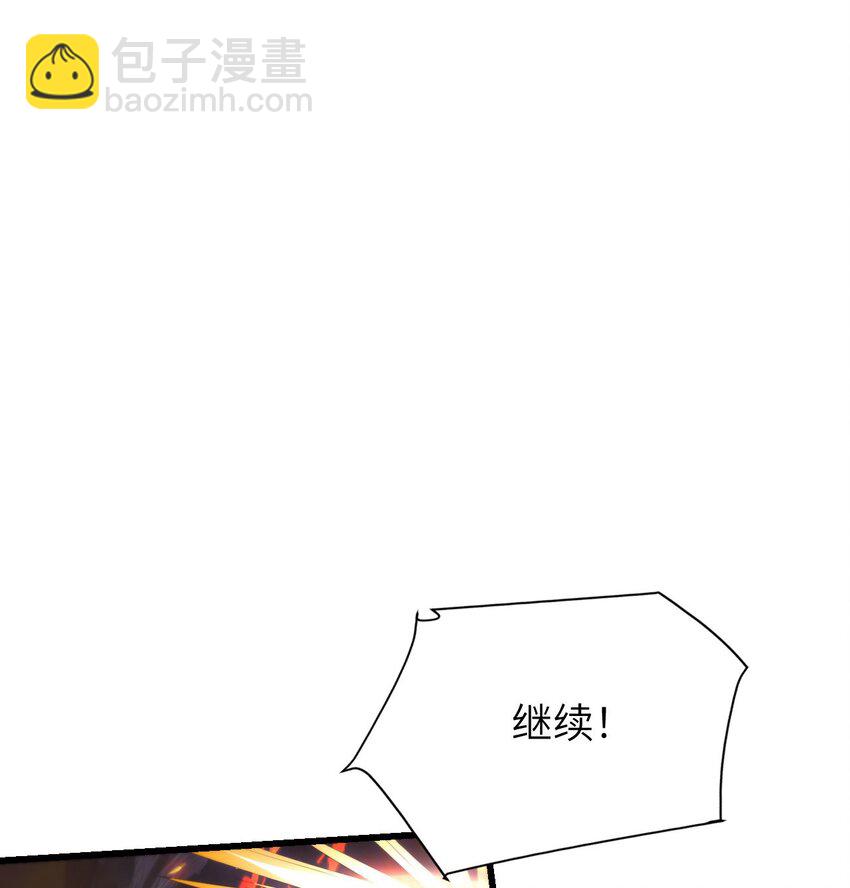 07 奸佞小人(1/2)-第8话