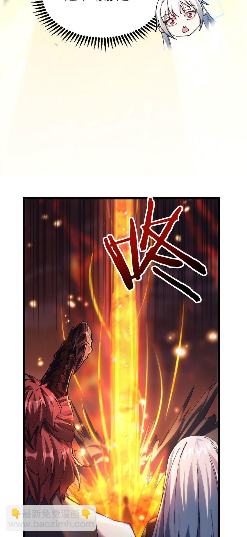 07 奸佞小人(1/2)-第8话