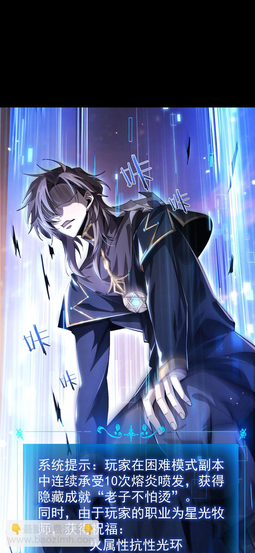 07 奸佞小人(1/2)-第8话