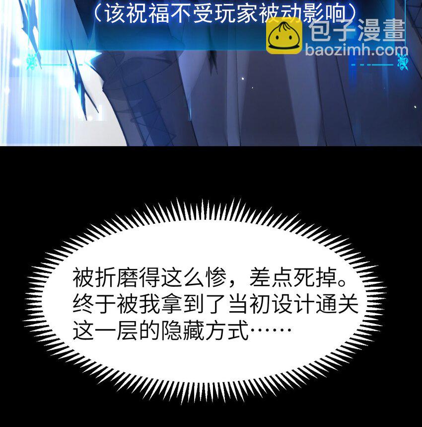 07 奸佞小人(1/2)-第8话