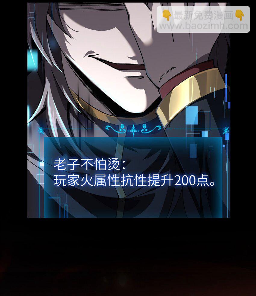 07 奸佞小人(1/2)-第8话