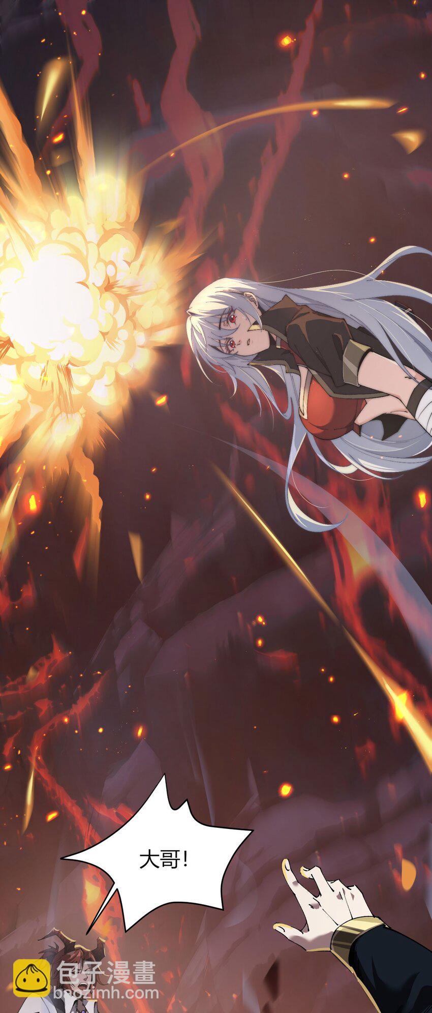 07 奸佞小人(1/2)-第8话